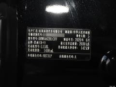 2021 240TURBO CVT полноприводная городская версия 2021 240TURBO CVT two-wheel drive urban version Фото 600 из 665