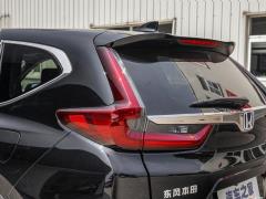 2021 Rui · Гибридная версия 2.0L с приводом на два колеса Net Speed Edition 2021 Rui·Hybrid 2.0L Two-wheel Drive Net Speed Edition Фото 322 из 665