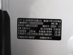 2021 Sharp Hybrid 2.0L Two-Wheel Drive Net Speed Edition 2021 Sharp Hybrid 2.0L Two-wheel Drive Net Speed Edition Фото 373 из 376