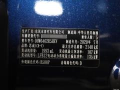 2021 Sharp Hybrid 2.0L версия с полным приводом на два колеса 2021 Sharp Hybrid 2.0L Two-wheel Drive Net Version Фото 67 из 70
