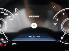 2020 270TGDi DCT GLS Элитное издание 2020 270TGDi DCT GLS Elite Edition Фото 75 из 188