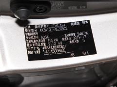 Модель 260 Excellence Edition 2020 года 2020 Model 260 Excellence Edition Фото 265 из 266