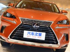 2020 300h передний привод Fengshang Edition National VI 2020 300h front-wheel drive Fengshang Edition National VI Фото 8 из 40