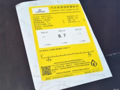 Модель 200 AWD 2020 г., Fengshang Edition, Китай VI 2020 Model 200 AWD, Fengshang Edition, China VI Фото 214 из 271