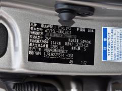 2020 300h полноприводный F SPORT кантри VI 2020 300h all-wheel drive F SPORT country VI Фото 111 из 271