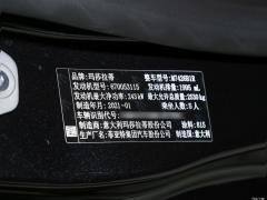 2021 2.0T Edge Edition 2021 2.0T Edge Edition Фото 54 из 55