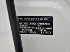 2021 2.5L автоматический полный привод smart type 2021 2.5L automatic four-wheel drive smart type Фото 273 из 571