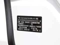 2020 модельный фейслифтинг 2.5L автоматический полноприводный смарт-модель 2020 model facelift 2.5L automatic four-wheel drive smart model Фото 400 из 571
