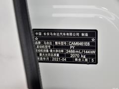 2021 2.5L автоматический полноприводный smart 2021 2.5L automatic two-wheel drive smart Фото 198 из 571