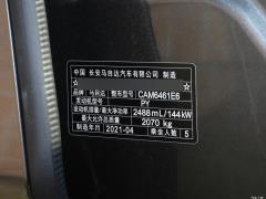 2021 2.5L автоматический полноприводный смарт-тип 2021 2.5L automatic two-wheel drive smart type Фото 164 из 368