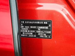 2020 модельный фейслифтинг 2.0L автоматический полноприводный смарт-модель 2020 model facelift 2.0L automatic two-wheel drive smart model Фото 138 из 139