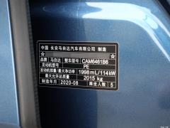 2020 модельный фейслифтинг 2.0L автоматический полноприводный smart 2020 model facelift 2.0L automatic two-wheel drive smart Фото 157 из 159