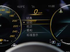 2021 CLS 300 Делюкс 2021 CLS 300 Deluxe Фото 22 из 89