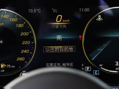2021 CLS 300 Делюкс 2021 CLS 300 Deluxe Фото 24 из 89