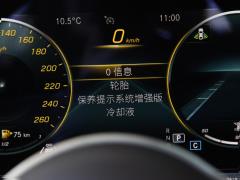 2021 CLS 300 Делюкс 2021 CLS 300 Deluxe Фото 23 из 89