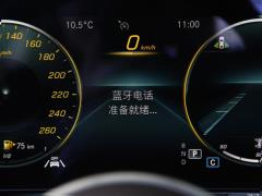 2021 CLS 300 Делюкс 2021 CLS 300 Deluxe Фото 26 из 89
