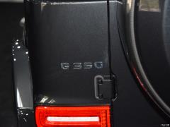 2020 G 350 2020 G 350 Фото 33 из 43
