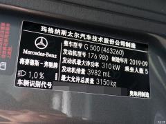2020 G 500 2020 G 500 Фото 60 из 62