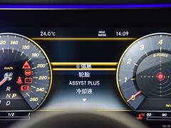 2020 G 350 2020 G 350 Фото 92 из 265
