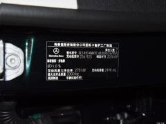2021 GLS 450 4MATIC Делюкс 2021 GLS 450 4MATIC Deluxe Фото 72 из 117