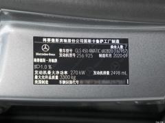 2021 GLS 450 4MATIC Делюкс 2021 GLS 450 4MATIC Deluxe Фото 59 из 60