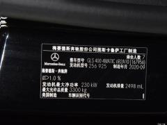 2021 GLS 400 4MATIC 2021 GLS 400 4MATIC Фото 120 из 169