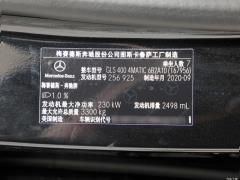 2021 GLS 400 4MATIC 2021 GLS 400 4MATIC Фото 70 из 169