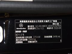 Модель 2021 GLS 450 4MATIC 2021 GLS 450 4MATIC Fashion Model Фото 168 из 169