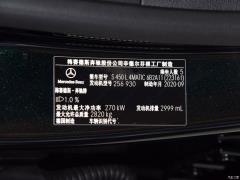 2021 S 450 L 4MATIC 2021 S 450 L 4MATIC Фото 141 из 143