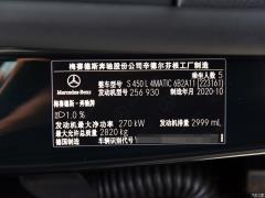 2021 S 450 L 4MATIC 2021 S 450 L 4MATIC Фото 74 из 143