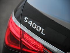 2021 S 400 L Тип бизнеса 2021 S 400 L Business Type Фото 85 из 132