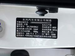 2021 2,0-литровый вариатор Luxury Pilot Edition 2021 2.0L CVT Luxury Pilot Edition Фото 144 из 147