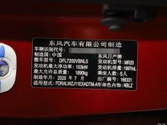 2021 2,0-литровый вариатор Deluxe Edition 2021 2.0L CVT Deluxe Edition Фото 154 из 221