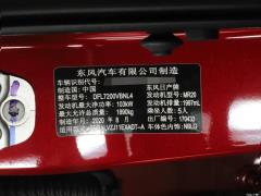 2021 2,0-литровый вариатор Smart Enjoy Edition 2021 2.0L CVT Smart Enjoy Edition Фото 219 из 221