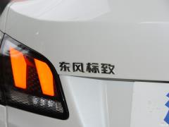 Качественное издание 230THP к 10-летию 2020 2020 230THP 10th Anniversary Quality Edition Фото 107 из 117