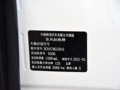 2021 360THP 5-местный Sharp Edition 2021 360THP 5-seater Sharp Edition Фото 238 из 433