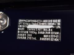 Cayenne Turbo Coupé 4.0T 2019 года 2019 Cayenne Turbo Coupé 4.0T Фото 109 из 110