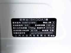 Универсал TSI230 DSG Deluxe Edition National VI 2019 года 2019 Station Wagon TSI230 DSG Deluxe Edition National VI Фото 366 из 418