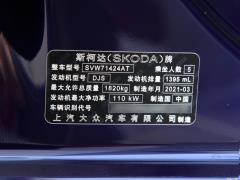 2021 PRO TSI280 DSG Премиум издание 2021 PRO TSI280 DSG Premium Edition Фото 242 из 248