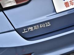 2020 1.5L Автоматическая версия Comfort 2020 1.5L Automatic Comfort Edition Фото 57 из 79