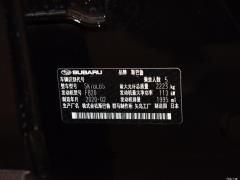Прицел 2021 2.0i X Sports Edition EyeSight 2021 2.0i X Sports Edition EyeSight Фото 59 из 60