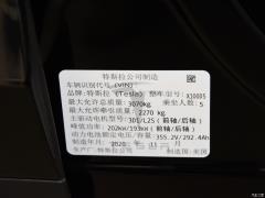 Модернизированная версия 2020 с длительным временем автономной работы 2020 long battery life upgraded version Фото 49 из 50