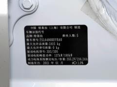 Полноприводная версия Long Endurance 2021 года 2021 long endurance all-wheel drive version Фото 63 из 65