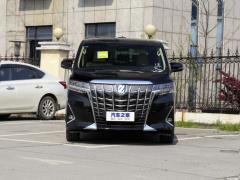 Премиум-версия 2020 с двумя двигателями 2,5 л 2020 Dual Engine 2.5L Premium Edition Фото 2 из 53