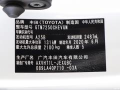 Флагманская версия 2.5HQ с двумя двигателями 2019 года 2019 facelift dual engine 2.5HQ flagship version Фото 79 из 142