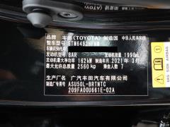 2021 2.0T полноприводный элитный 7-местный 2021 2.0T 2WD Elite Edition 7-seater Фото 96 из 379