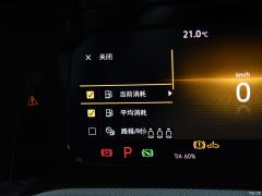2021 280TSI DSG Pro 2021 280TSI DSG Pro Фото 136 из 942