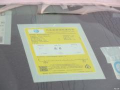 330TSI 4WD Chuangrui 2019 года 2019 330TSI 4WD Chuangrui Фото 34 из 35