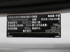 2021 T4 Zhiyi Deluxe Edition 2021 T4 Zhiyi Deluxe Edition Фото 69 из 124