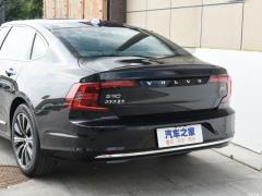 2021 год B5 Zhiyuan Deluxe Edition 2021 B5 Zhiyuan Deluxe Edition Фото 50 из 110